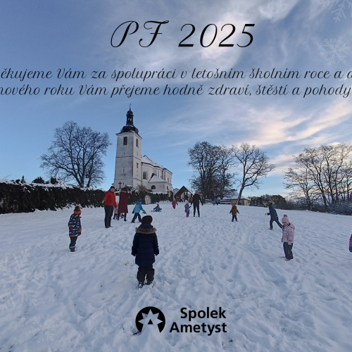PF 2025